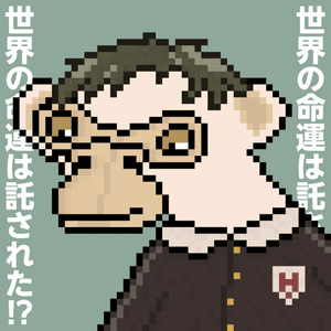 Yugi Spy X Fam — PARC pixel ape